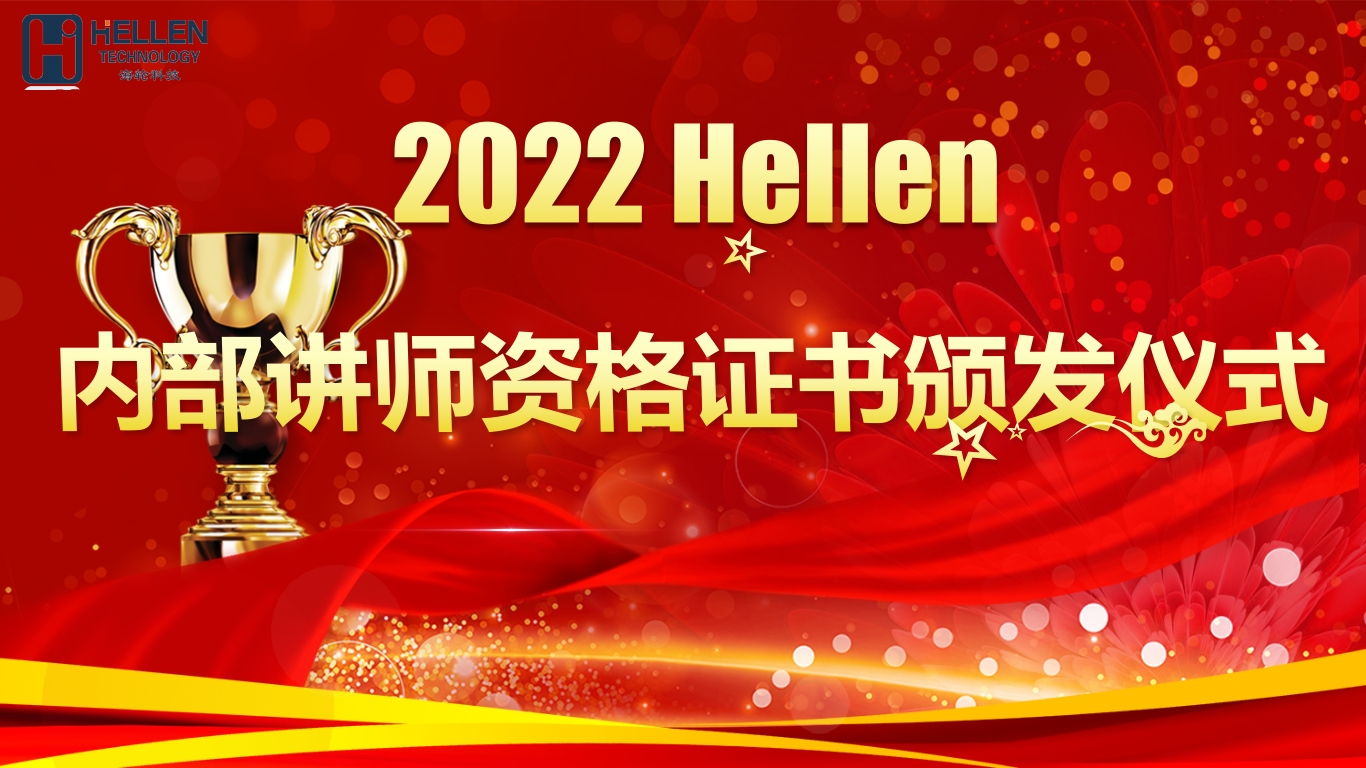 2022年5月公海内部讲师队伍成立啦！